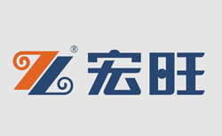 興隆合作客戶-宏旺