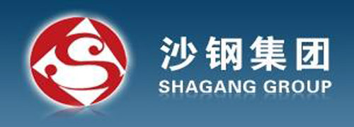 興隆合作客戶-沙鋼